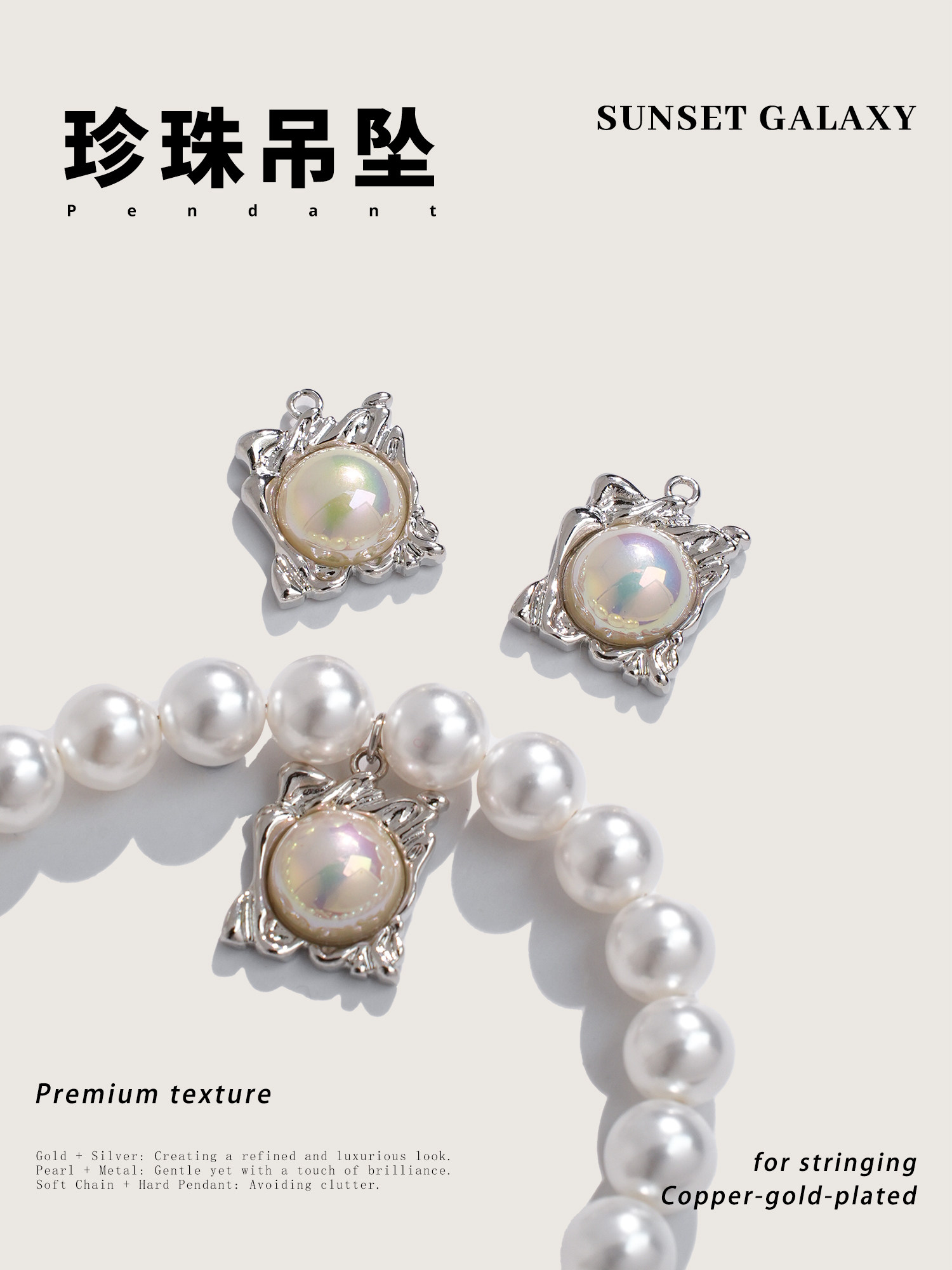 Pearl Necklace Set - Copper Plated 18k Gold Plated Pearl