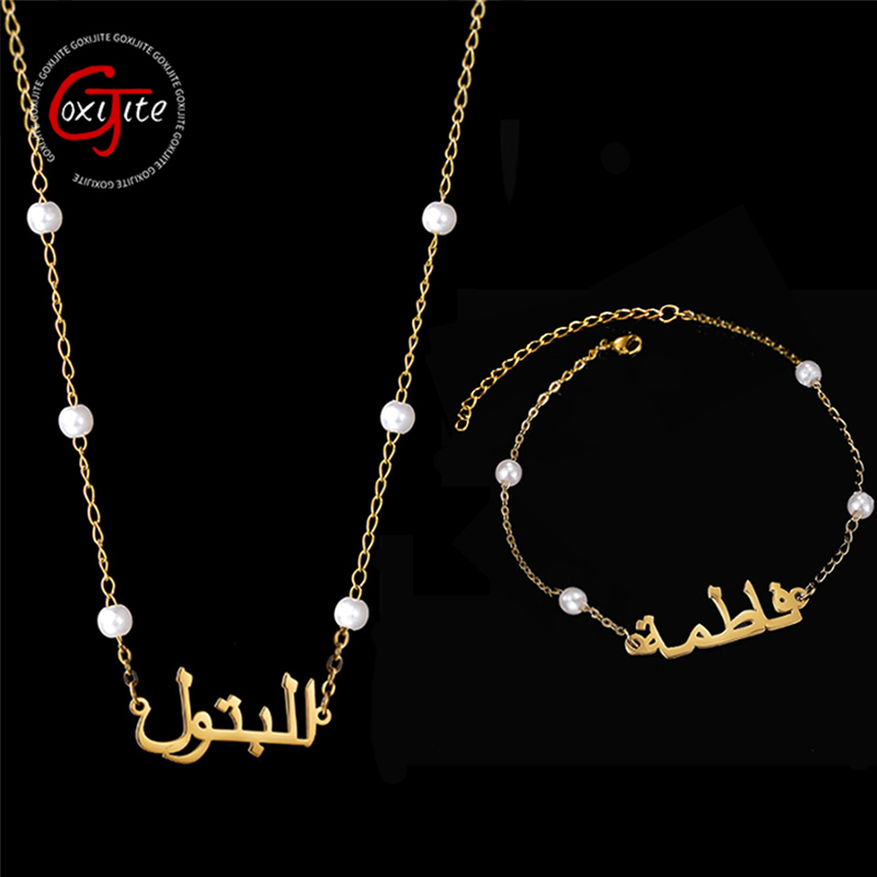 Goxijite Trendy Custom Arabic  - Pearl Necklace Set 评论和价格