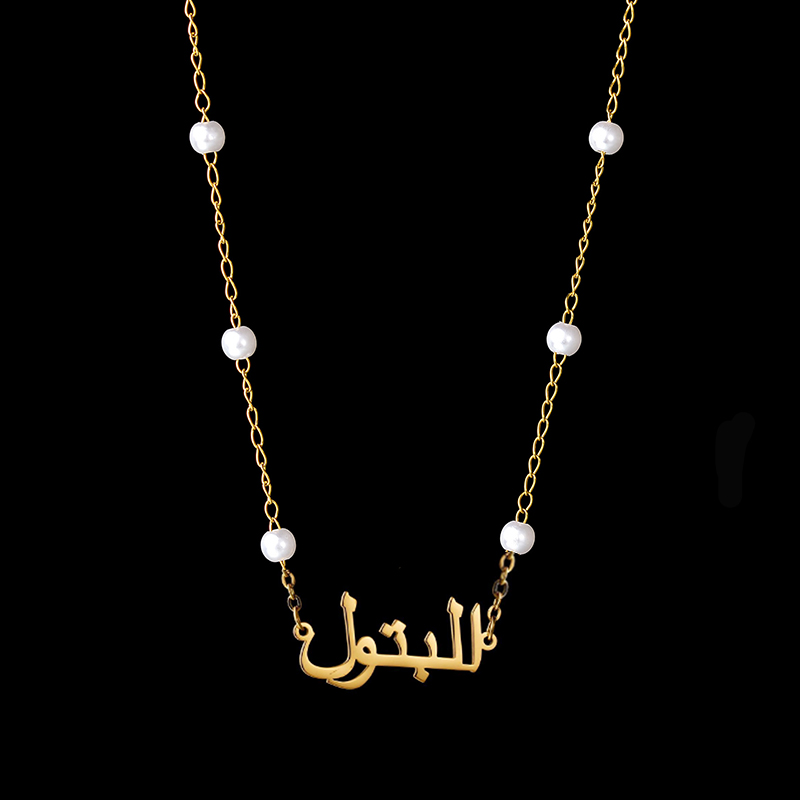 Goxijite Trendy Custom Arabic  - Pearl Necklace Set 评论和价格