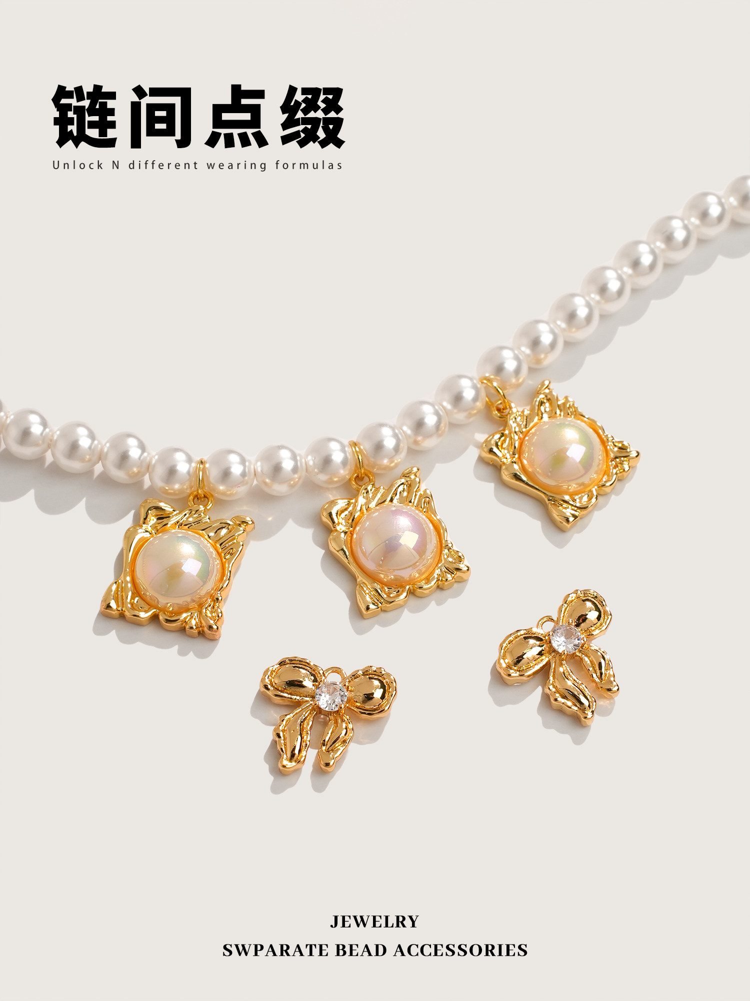 Copper Plated 18k Gold Plated  - Pearl Necklace Set 评论和价格